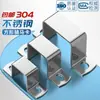 Grampos Quadrados de Aço Inoxidável 304, Grampos Quadrados para Tubo, Grampos de Sela, Abraçadeiras em Arco, Cantoneiras Omega em L, Grampos em U para Tubo