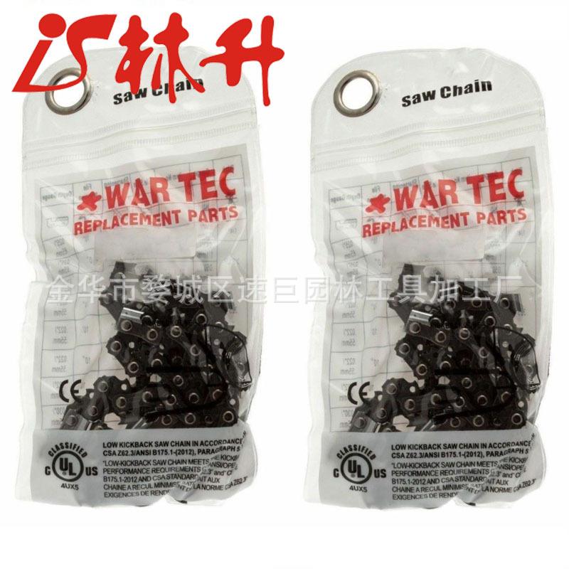 18寸Chainsaw Chain Pack Of 2 Fi
