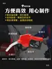 Pistola de Combustible de Bloqueo Automático 11A Pistola de Repostaje Automático Diésel Gasolina Metanol Máquina de Repostaje Zhengxing Hengshan Pistola de Combustible de 1 pulgada para Uso Doméstico