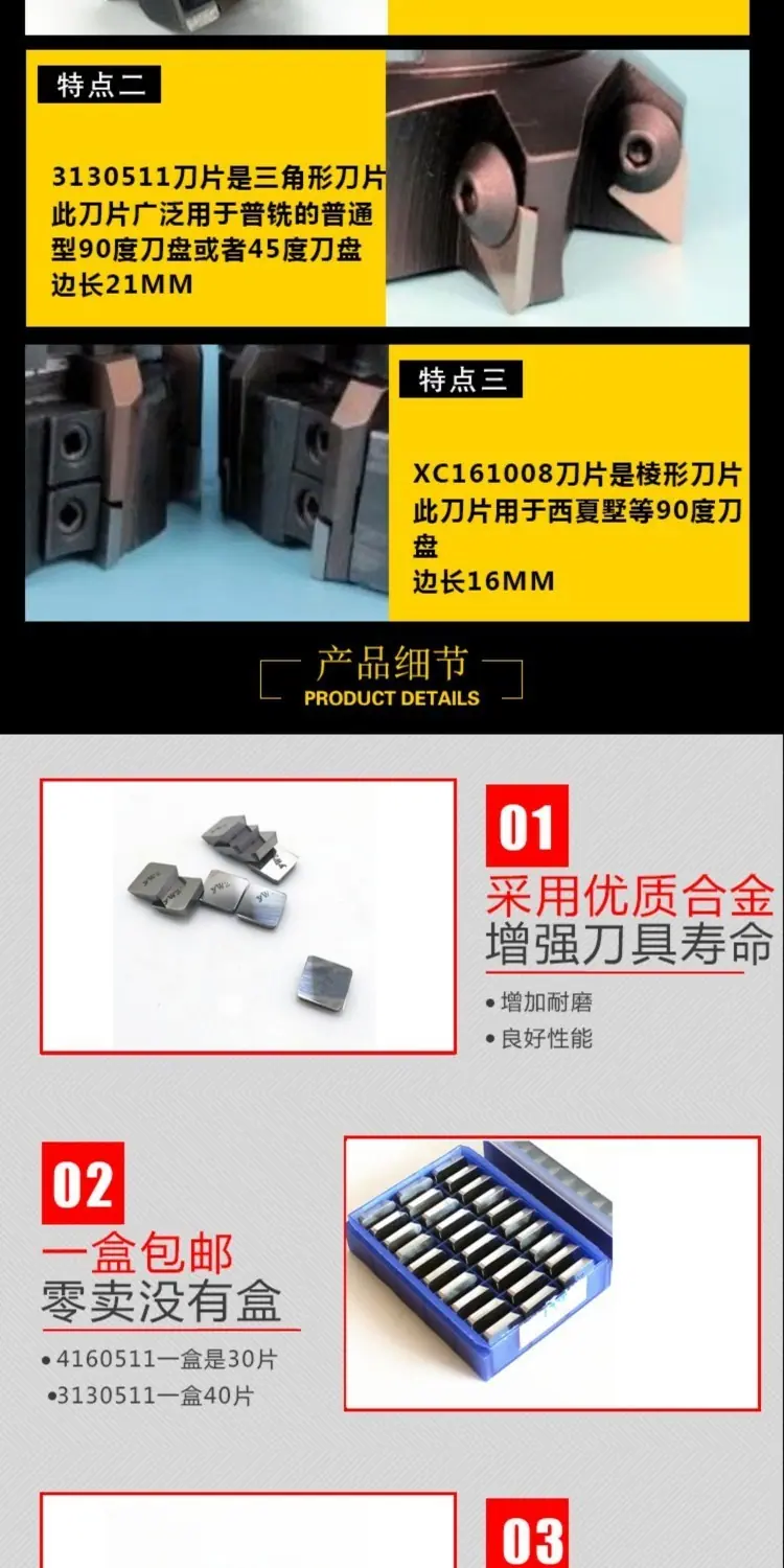 详情图03