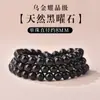 Pulseiras de Obsidiana Natural para Mulheres e Homens, Contas de Obsidiana Dourada Preta Pura, Dois Círculos e Múltiplos Círculos para o Ano de Nascimento
