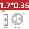 Conjunto de Cossinetes Redondos para Máquina Manual de Rosqueamento Fino, Padrões Americano e Britânico M1M3M4M5M6M8M10M12M14M20