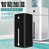 Fuente de fábrica transfronteriza creativa usb Humidificador máquina de aromas para el hogar purificador de aire atomizador una generación de pelo