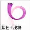 Postizo de Color Peluca Postizo Extensión de Cabello Colgante de Oreja Pieza de Cabello Teñido Cabello Artificial Peluca Decolorada Femenina Seda de Alta Temperatura Cabello Rizado Cabello Lacio