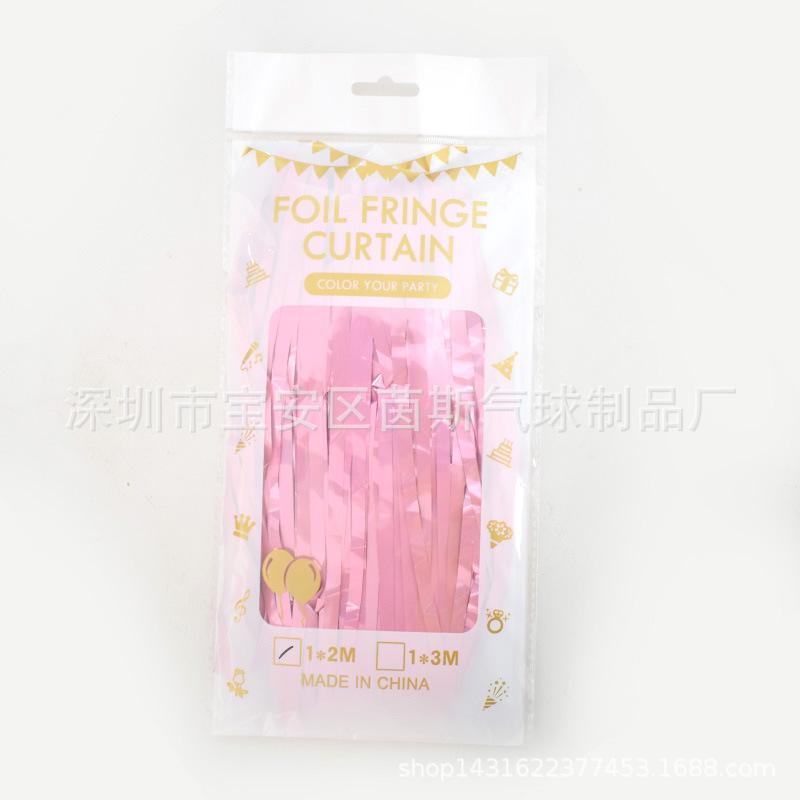 新款2米雨丝粉色