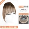 Peruca de Comércio Exterior Europeia e Americana Cabelo Real Feminino Franja de Ar Peça de Peruca testa topo cabelo patch costeletas franja