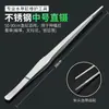 Pinças Sheng Bang Rong Conjunto Completo Paisagismo Clips de Aço Inoxidável Espessados Aquário Estendida Para Plantio de Suculentas Pegar Tamanho Grande Para Tartarugas