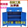 Gabinete de Herramientas de Alta Resistencia para Uso en Taller, Caja de Almacenamiento Tipo Cajón, Carrito de Herramientas, Gabinete de Almacenamiento Metálico Engrosado Multifuncional