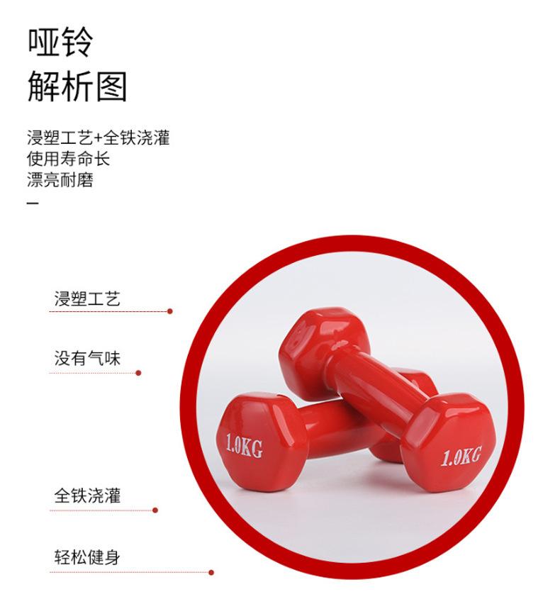 浸塑哑铃-详情_04