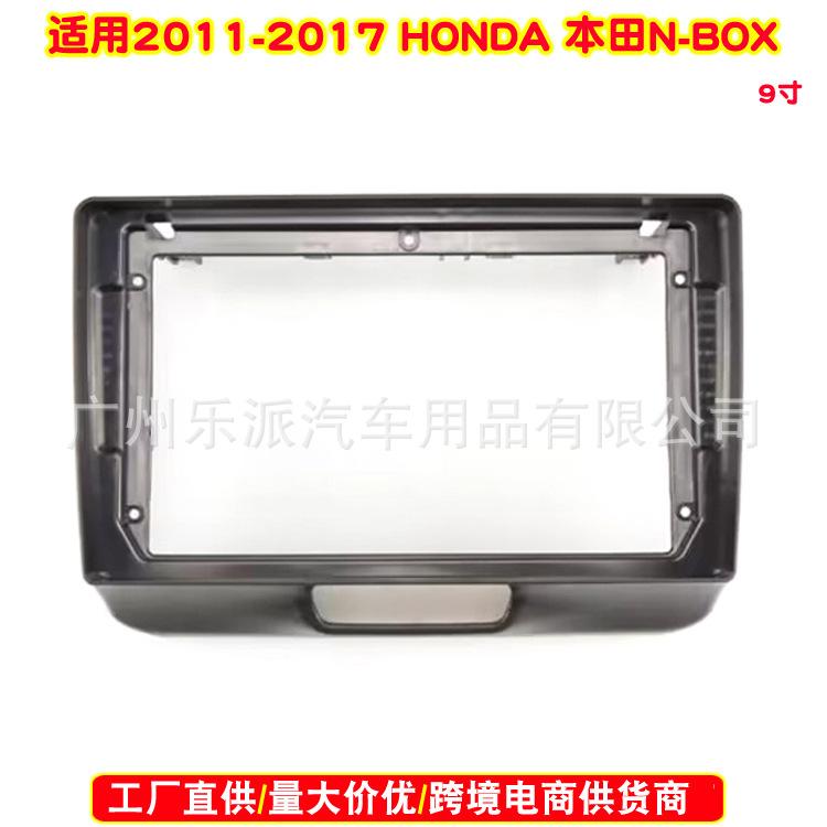 2011-2017 HONDA 本田 N-BOX (9寸)a