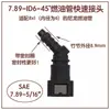 7.89 Conector Rápido de Linha de Combustível Automotivo de Três Vias Gasolina Diesel Metanol Conector Rápido Bomba de Óleo Yin e Yang Conector de Ureia