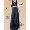 Jeans Azules de Pierna Ancha para Mujer Otoño 2024 Nuevos de Cintura Alta Sueltos Adelgazantes para Chicas Gorditas Rectos Tendencia Pantalones