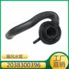 Aplicável à tubulação do calefator do líquido refrigerante do motor da classe CLK-Class de Mercedes-Benz 2038300396