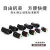 Conector Impermeable Automotriz Dechi de 2/3 Pines Dt06-2S Dt04-2P-E003/E008/Ce05