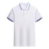 Polo Clássica Listras Brancas de Secagem Rápida com Lapela para Homens e Mulheres, Roupas de Trabalho Personalizadas, Uniformes de Grupo, Uniformes de Turma