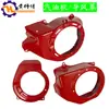 Generador de Gasolina Piezas 168F170F173F177F188F190F192F Cubierta de Guía de Aire Cuerda de Arranque Carcasa Grande