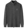 Suéter de lana 100% Hengyuanxiang, cárdigan de punto para hombre, prenda exterior, otoño e invierno 2024, nuevo suéter con cremallera, abrigo para hombre