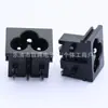 Enchufe Certificado CB AC Flor de Ciruelo Tres Pines Forma de Arroz con Posicionamiento LH-6 Conector de Alimentación para Electrodomésticos