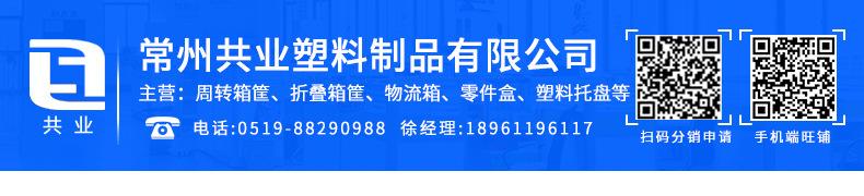仓库塑料零件盒