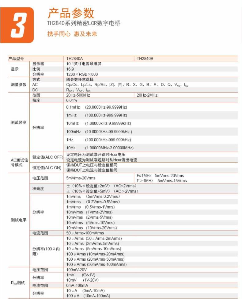 详情19.jpg