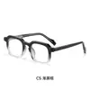 Gafas Lisas Negras Estilo Japonés para Mujer con Acabado de Alta Gama, Aptas para Miopía, Se Pueden Personalizar con Graduación, Efecto Adelgazante para Rostros Redondos, Lentes Intercambiables, Gafas Bloqueadoras de Luz Azul