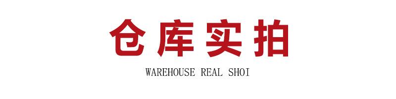 仓库实拍