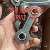 Accesorios para Máquinas de Elevación y Trasplante, Transportador de Rodillos, Cambiador Direccional de Ángulo Recto de Traslación Lineal, Rueda Excéntrica, Rodamiento de Extremo Ojo de Pez