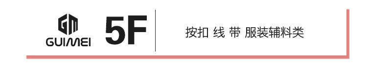 贵美文化_06