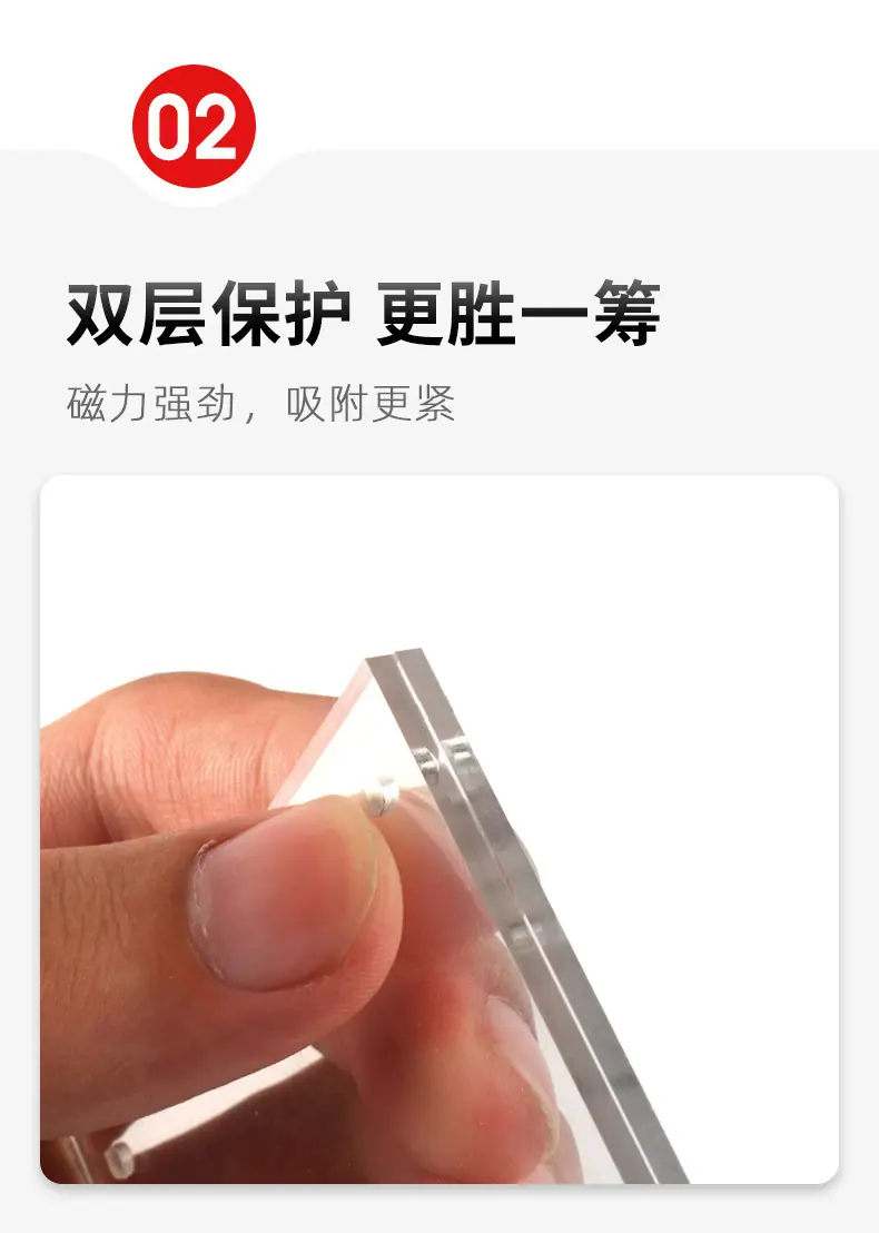 详情去掉厚度