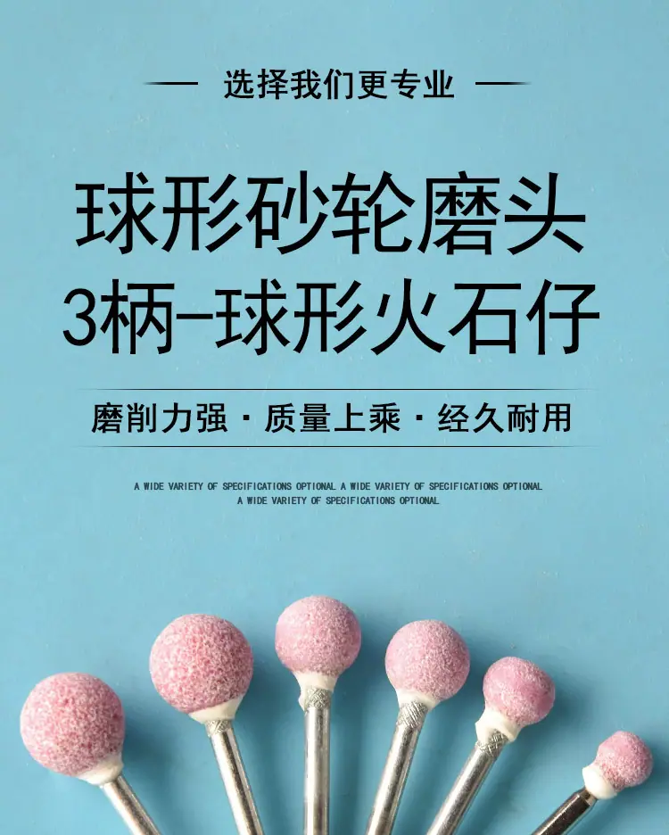 磨头_01.jpg
