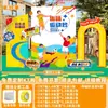 Jardín de Infancia Escuela Diversión Familia Otoño Reunión Deportiva Escena Diseño Atmósfera Decoración Entrada Pared de Fondo Tablero KT