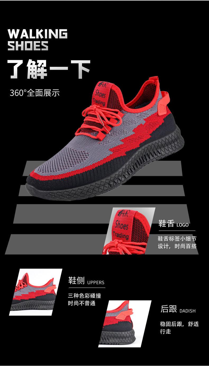 运动鞋详情_03.jpg