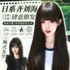 Peluca completa estilo japonés con flequillo al aire para mujer, cabello largo y lacio negro, mismo estilo que Xiaoju, adelgazante, realista, peluca para uso diario