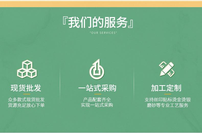 简约风保温杯-详情页_15