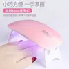 Mini Lâmpada de Unha LED para Fototerapia para Iniciantes Secagem de Esmalte em Gel Lâmpada de Cura Direto do Fabricante Portátil