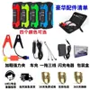 Fonte de Alimentação de Emergência para Partida de Carro, Booster de Partida para Carro, Booster de Bateria 12V, Partida de Emergência