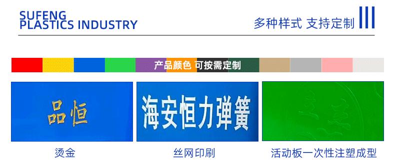 塑料折叠箱定制规格_10.gif