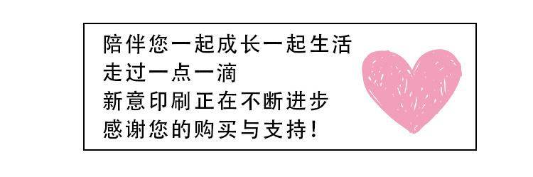 铜板纸_23