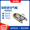 Bote de remo de goma bote de asalto aerodeslizador inflable para 1-3 personas bote de goma de fibra de vidrio engrosado plegable pesca inflable