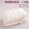 Almohada de Pan para Sueño Profundo Nanjiren Núcleo de Almohada Súper Suave Protege las Vértebras Cervicales para Ayudar a Dormir Par para Adultos y Hombres para Uso en Casa