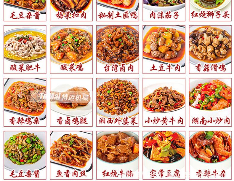 二维切丁机上_07.jpg