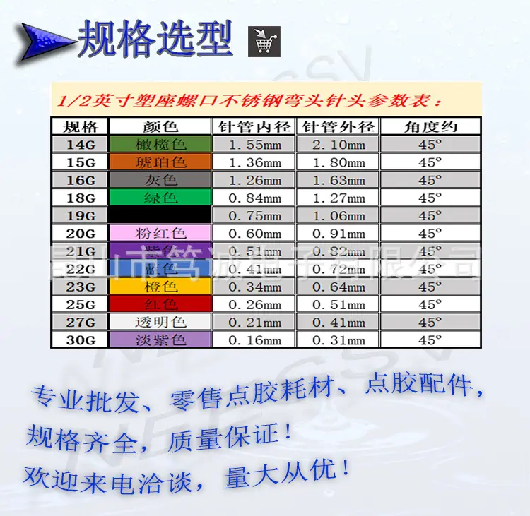 7501024详图2.jpg