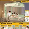 2026 Nuevo Modelo Mosquitero Ajustable Anticaídas para Dormitorio del Hogar, Base Completa, No Requiere Instalación, Barandilla de Cama para Bebé y Niño Cubierta Completa