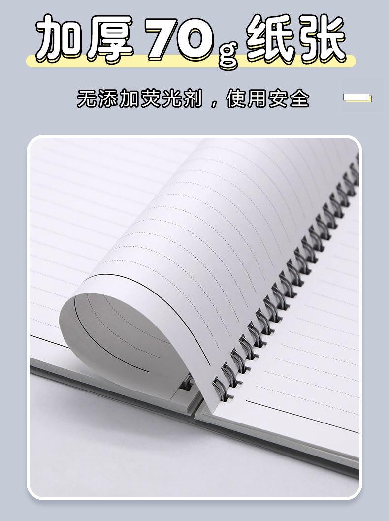 PP线圈本_09.jpg
