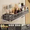 Estante de baño sin taladro, estante de almacenamiento para gel de ducha en el baño, inodoro o lavabo