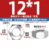 Tapa de Tornillo Tuerca Hexagonal de Diente Fino de Acero Inoxidable 304/316L Diente Joven M4M5M6M8M10-M52*1*1.5*2