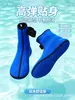 Meias de Mergulho 3mm Antiderrapantes Meias de Snorkel Meias Quentes Homens e Mulheres Meias de Mergulho Meias de Praia Meias Longas Antiderrapantes J519