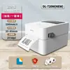 Impressora de Etiquetas para Padaria Térmica Conexão Bluetooth Código de Barras Eletrônico Face Única Máquina Autoadesiva Máquina de Impressão Dl-750W