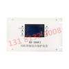 Tipo Hr-300Fj Dispositivo de Protección Integrado Inteligente de Fábrica Original de Shanghai Huarong para Ventiladores de Mina