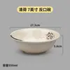 Tazón de Melamina Boca Inversa Tazón para Comida Rápida Tazón Pequeño Tazón de Plástico Tazón de Porcelana Imitación Tazón para Sopa y Gachas Tazón Caótico Tazón de Desayuno Vajilla